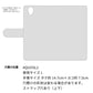 AQUOS L2 SH-L02 UQmobile トーンフラワーズ 大人かわいい プリント手帳型ケース 耐衝撃