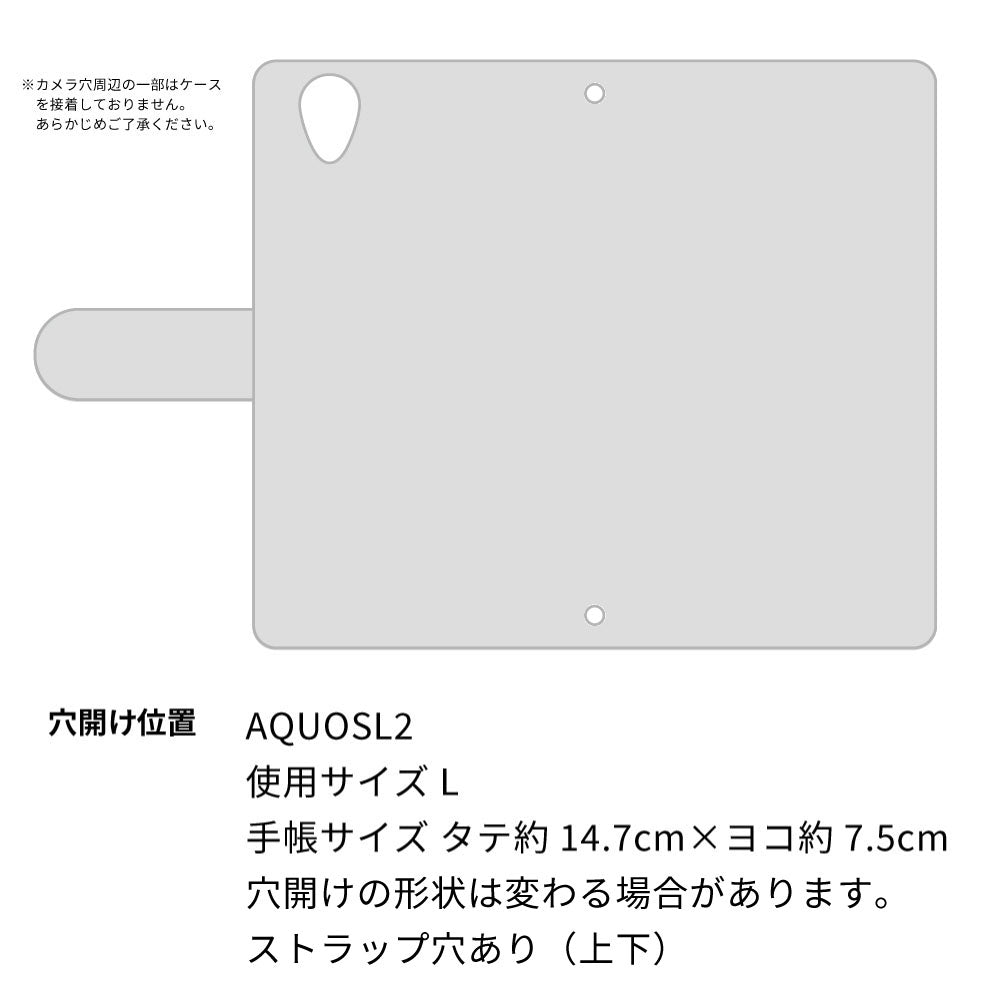 AQUOS L2 SH-L02 UQmobile 猫の顔スケッチ プリント手帳型ケース 耐衝撃