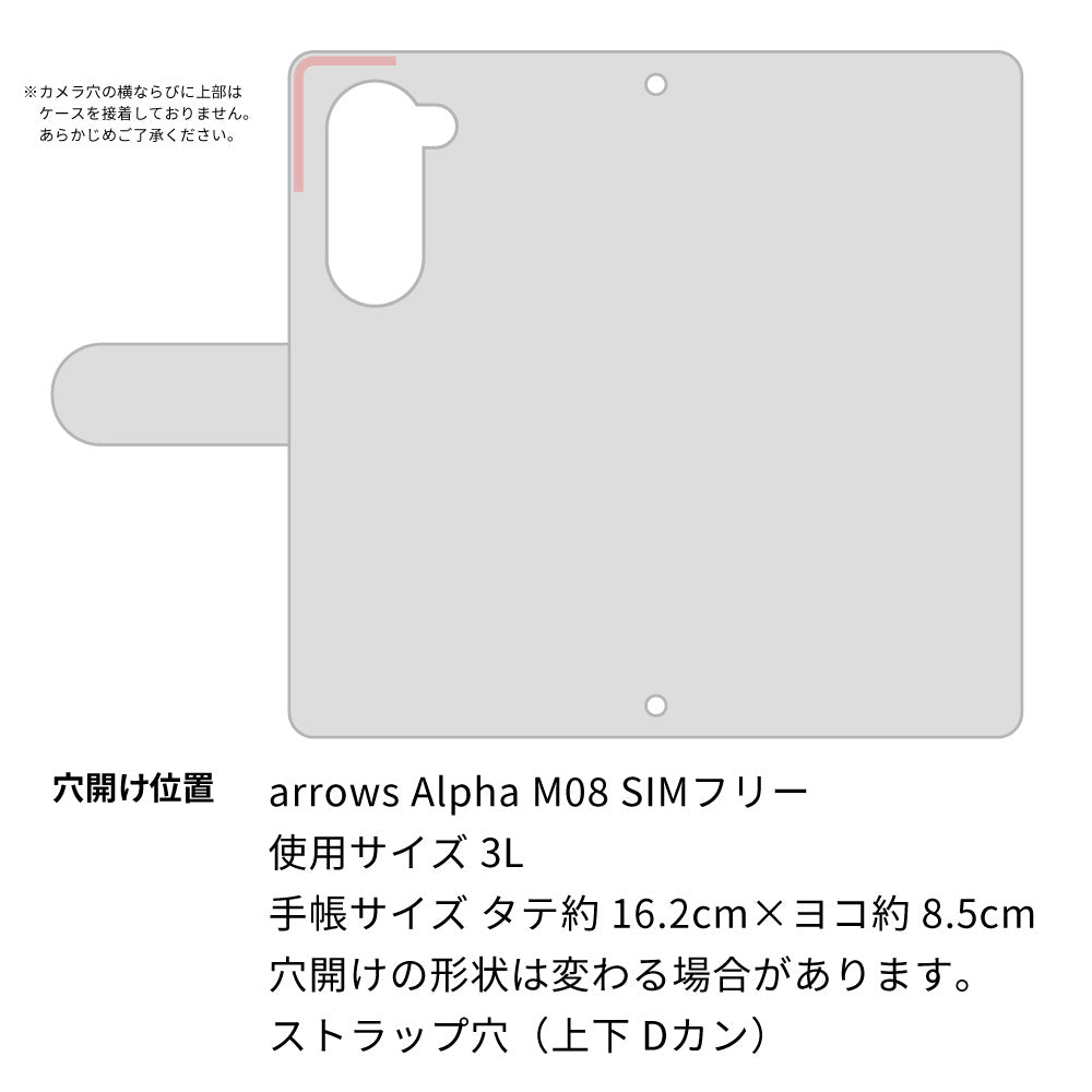 arrows Alpha M08 スマホケース 手帳型 三つ折りタイプ レター型 デイジー 耐衝撃