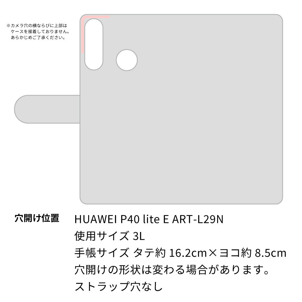 HUAWEI P40 lite E ART-L29N 栃木レザー 手帳型 Sジーンズ ベルトなし マグネットなし 本革 スマホケース 耐衝撃