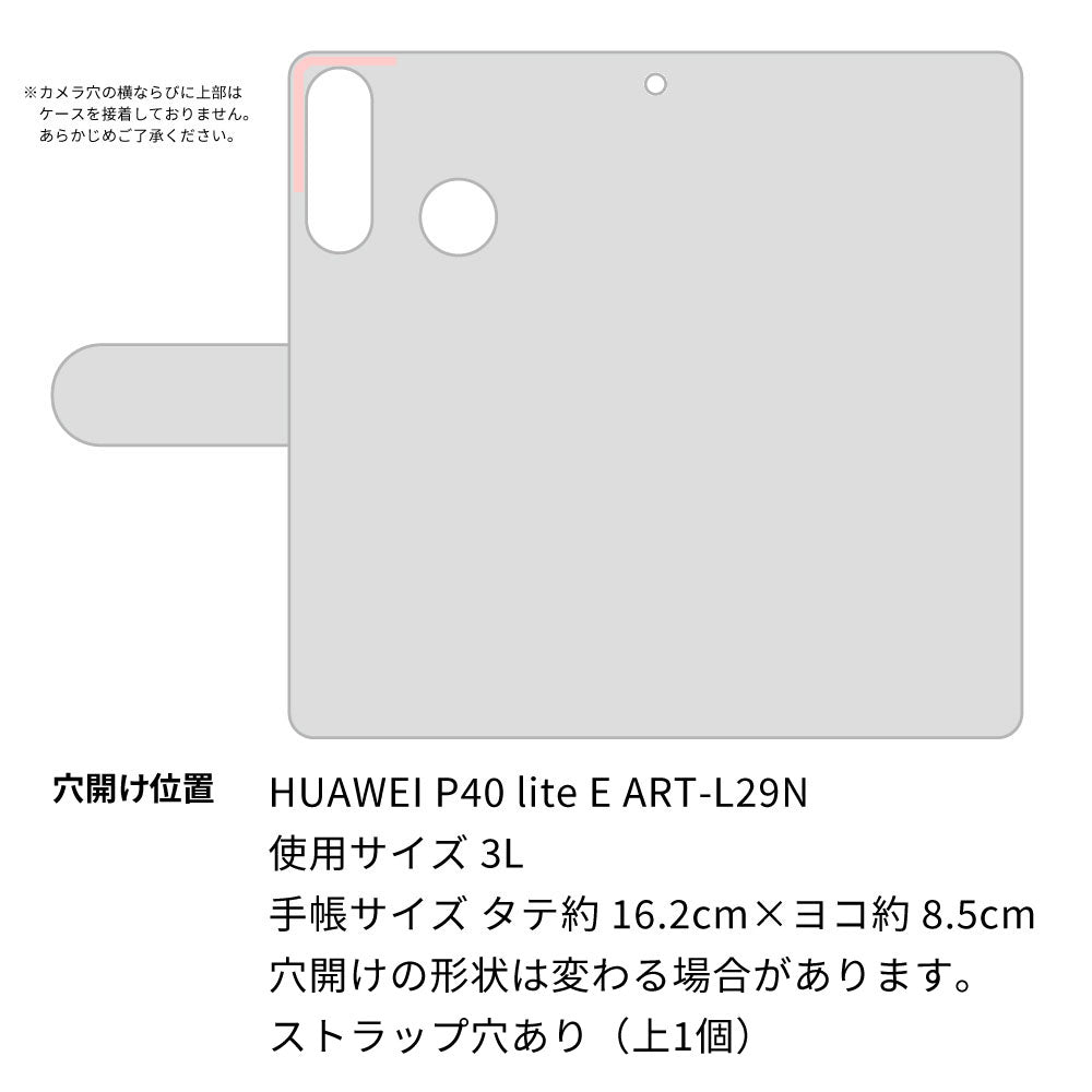 HUAWEI P40 lite E ART-L29N スマホケース 手帳型 全機種対応 和み猫 UV印刷 耐衝撃