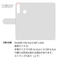 HUAWEI P40 lite E ART-L29N トーンフラワーズ 大人かわいい プリント手帳型ケース 耐衝撃