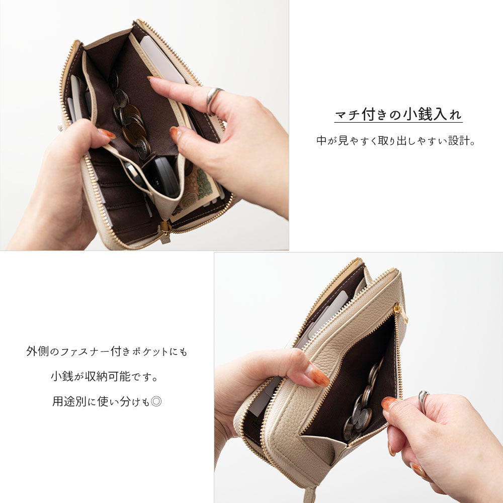 L字ファスナー ロングウォレット 本革 ニュアンス 名入れ 長財布