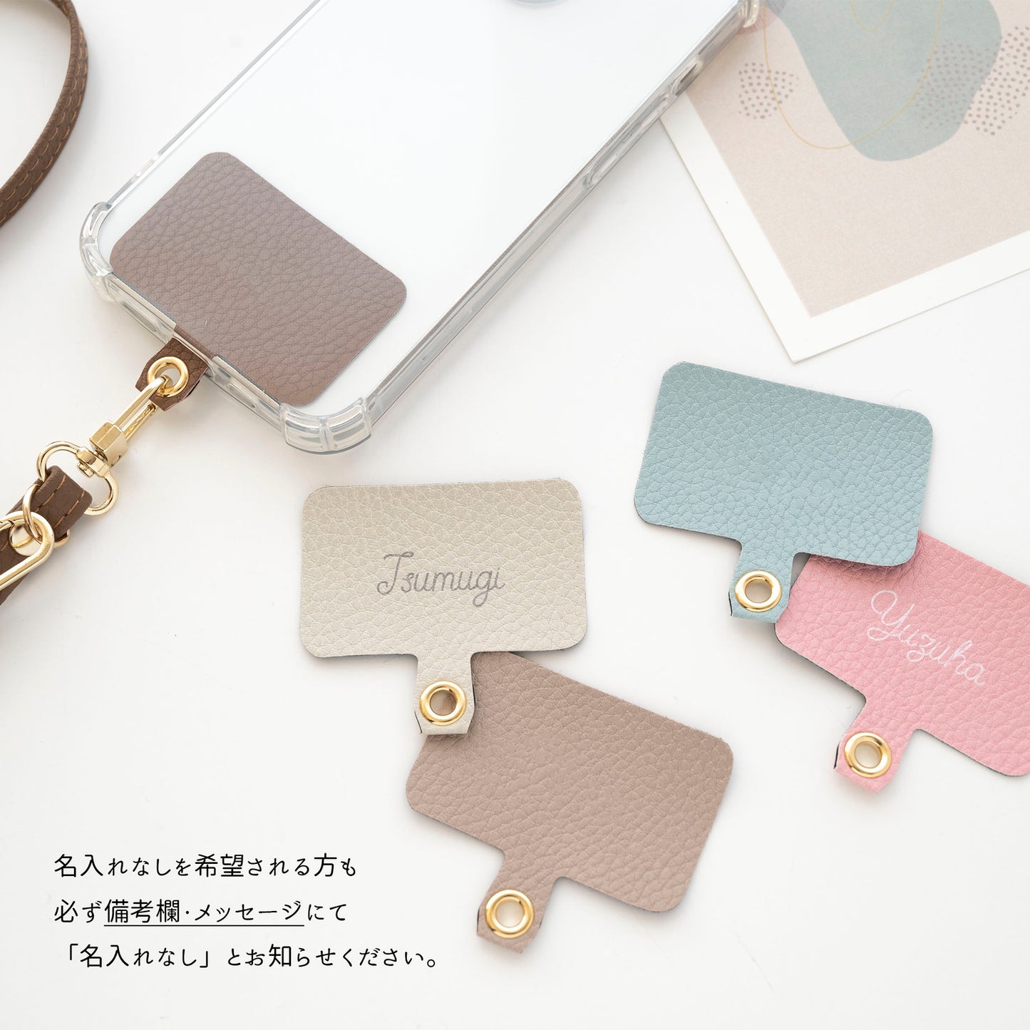 名入れ Simple フェミニン ストラップホルダー