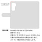 HUAWEI P40 lite 5G CDY-NA9A 岡山デニム×本革仕立て 手帳型ケース 耐衝撃