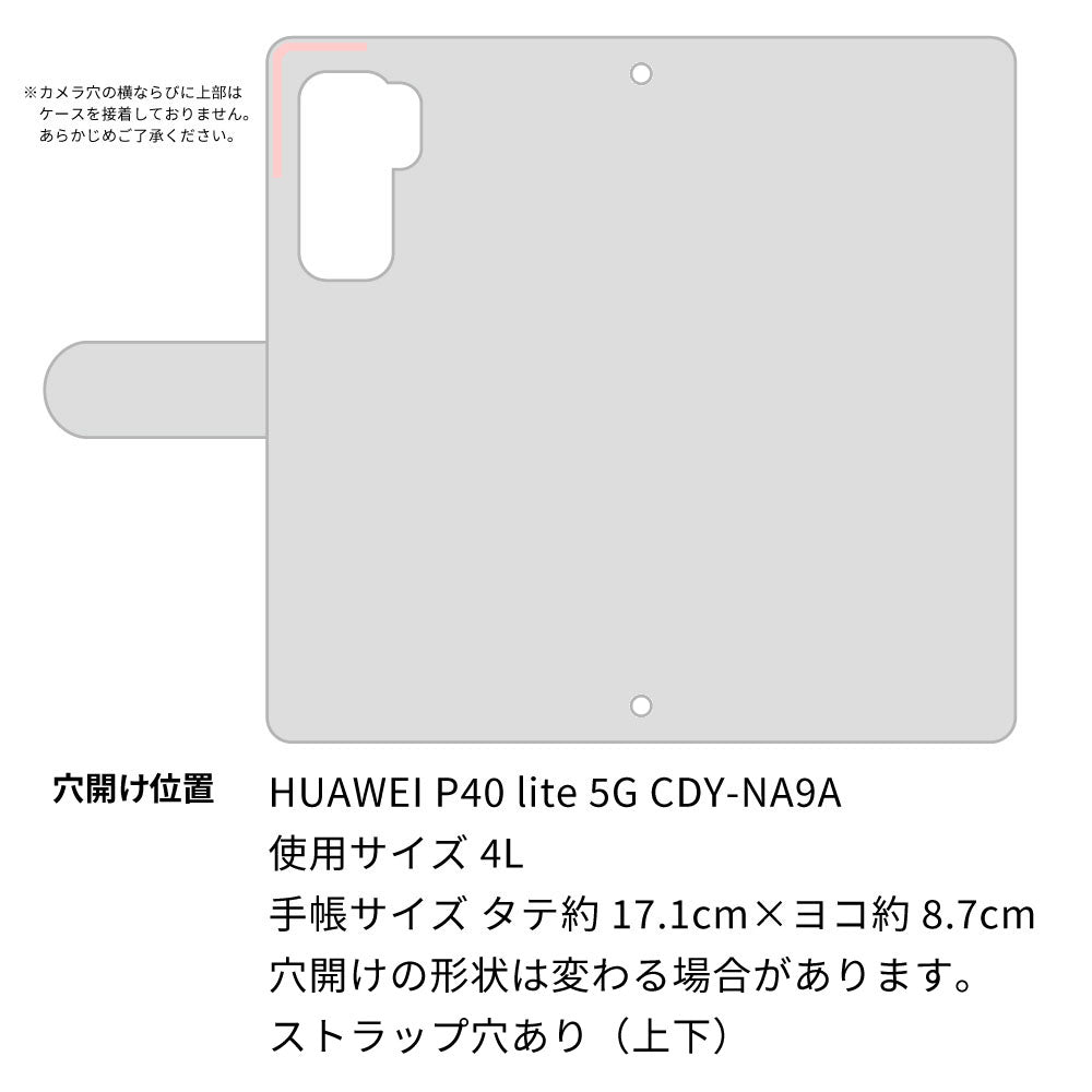 HUAWEI P40 lite 5G CDY-NA9A 真珠の耳飾りの子猫 プリント手帳型ケース 耐衝撃