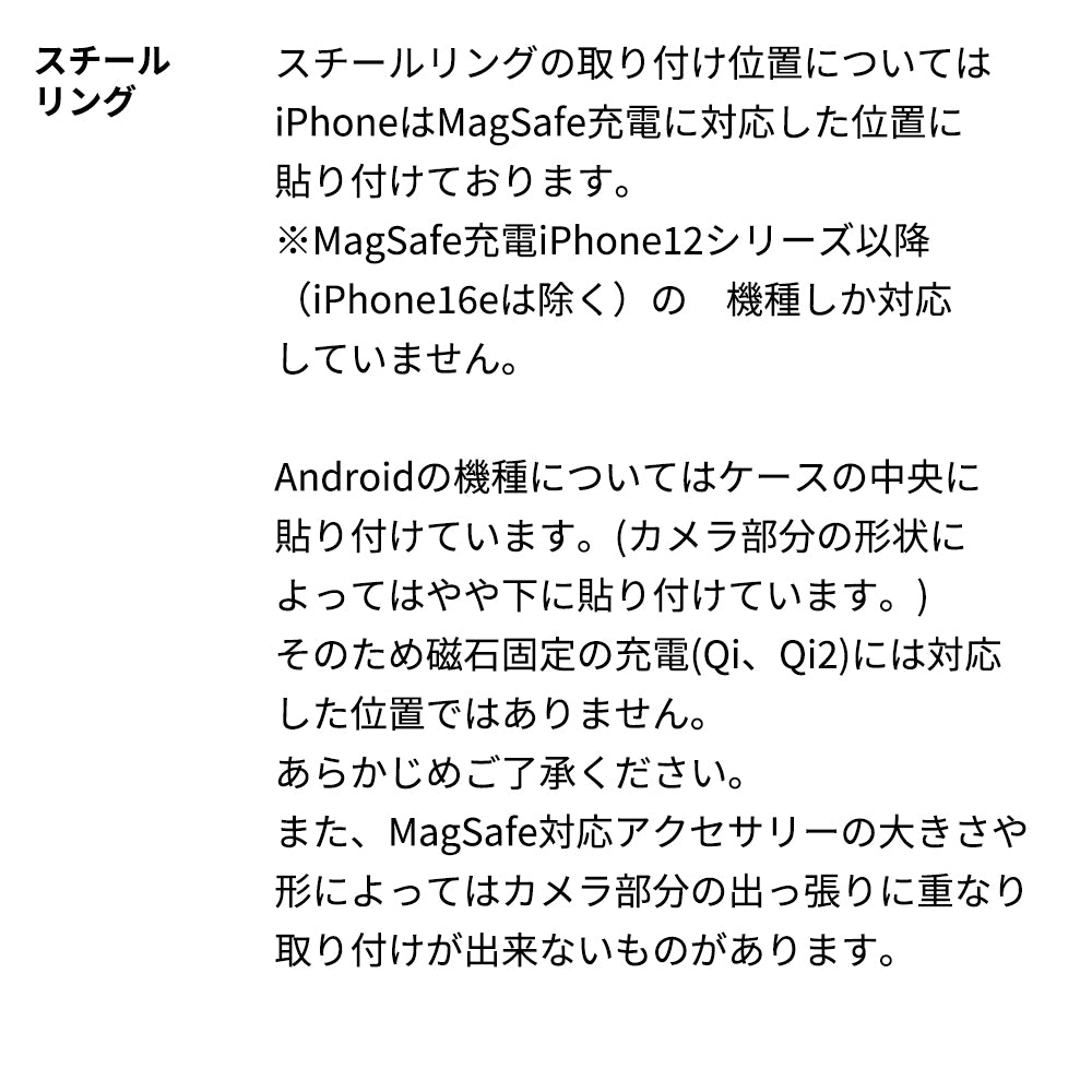 iPhone16 Plus 透明クリアケース