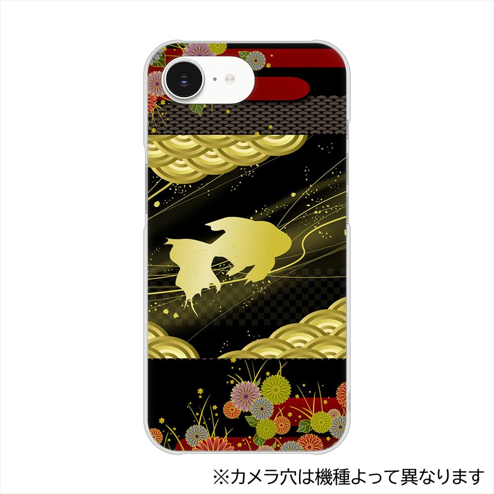 OPPO Reno15 A CPH2801 174 天の川の金魚 ハードケース 背面印刷