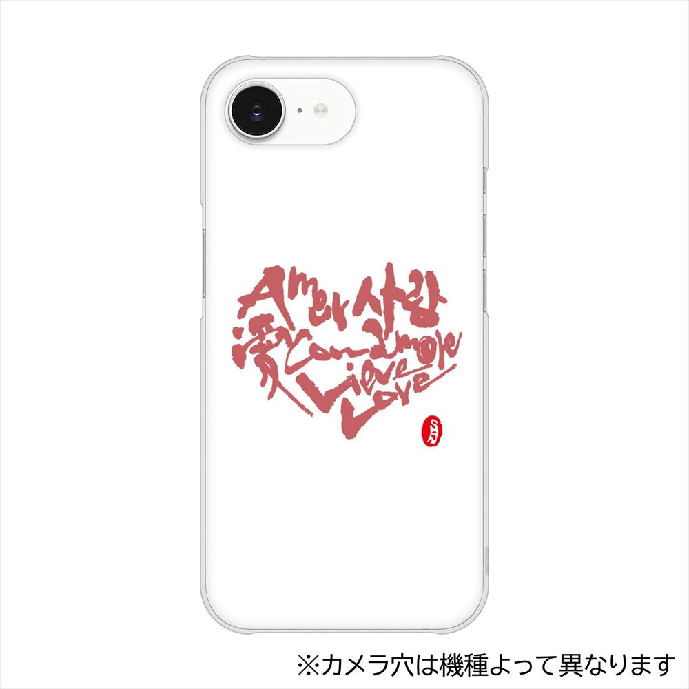 OPPO Reno15 A CPH2801 大野詠舟 デザイン筆文字 ハードケース 背面印刷