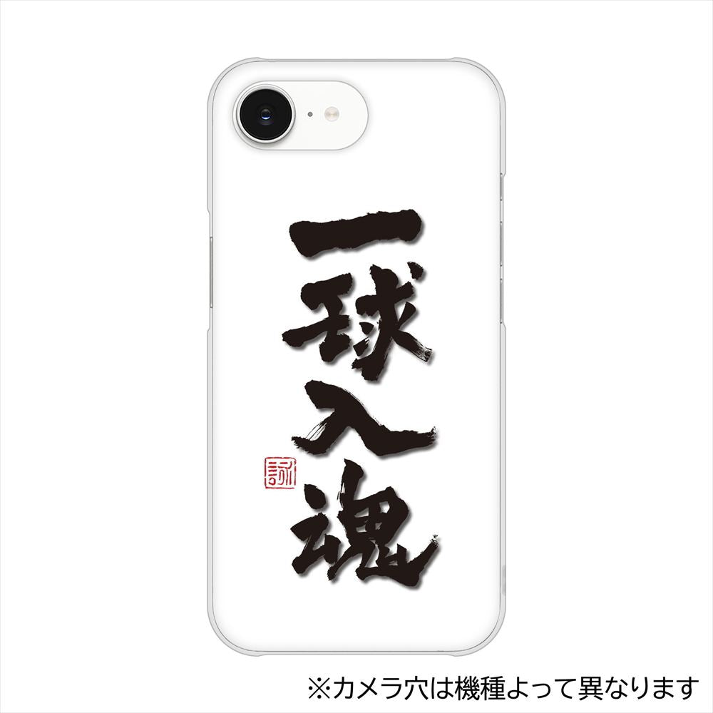 かんたんスマホ5 A601ZT Y!mobile 大野詠舟 スポーツ ハードケース 背面印刷