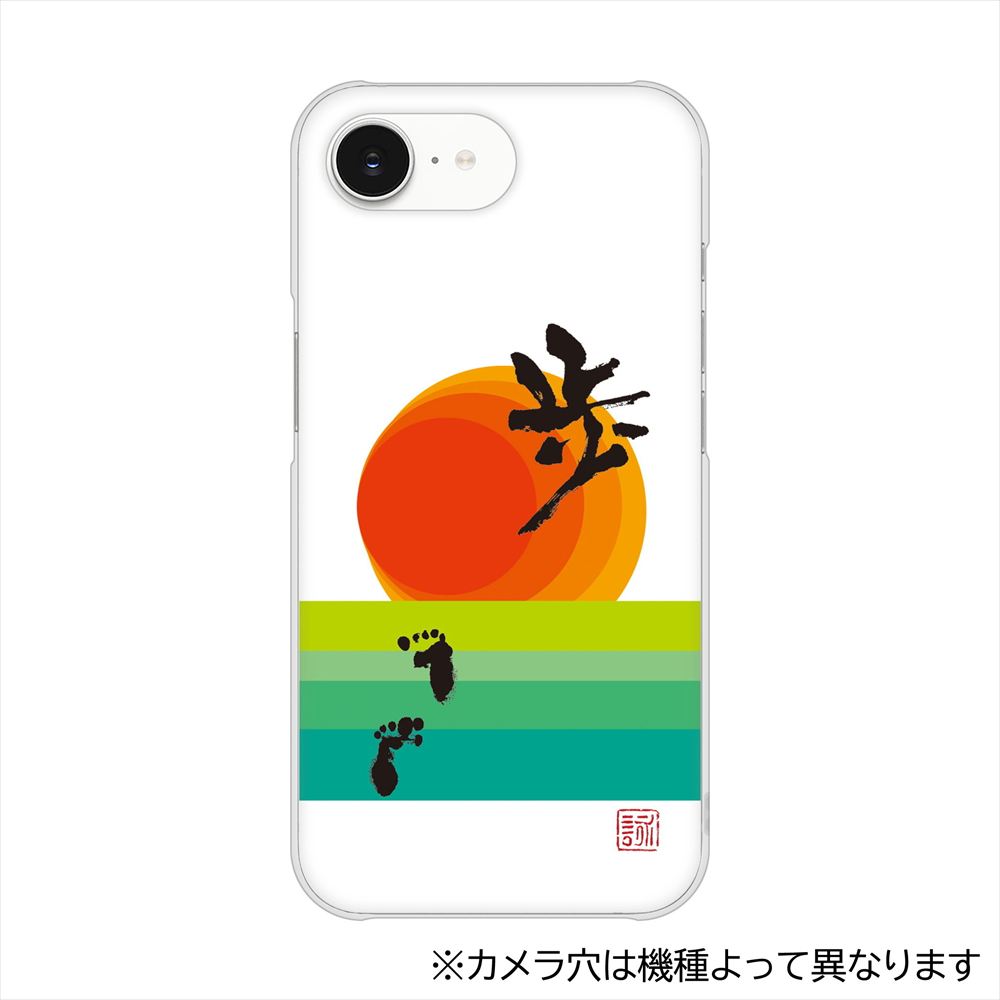 OPPO Reno15 A CPH2801 大野詠舟 デザイン筆文字 ハードケース 背面印刷