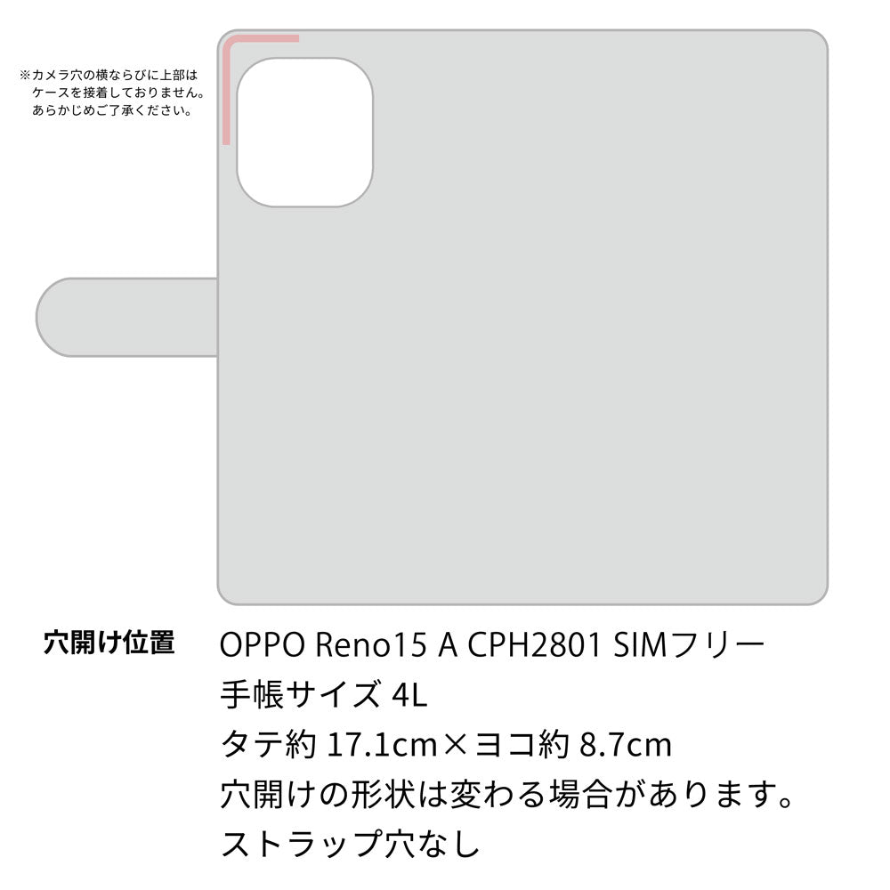 OPPO Reno15 A CPH2801 スマホショルダー 【 手帳型 Simple 名入れ 長さ調整可能ストラップ付き 】 耐衝撃