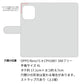 OPPO Reno15 A CPH2801 リバティプリント 通常型 プリント手帳型ケース