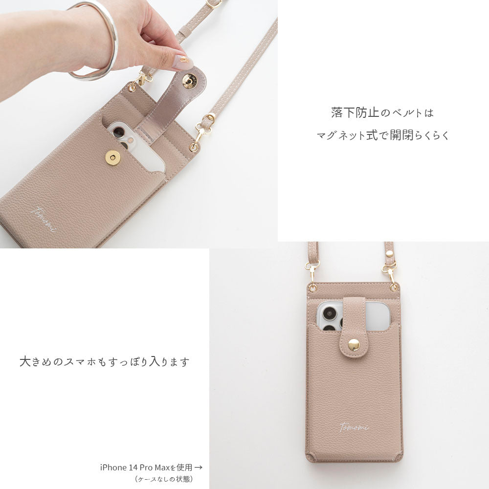 ミラー付き スマホポシェット＆ラウンドポーチ セット simple 名入れ ミニ財布