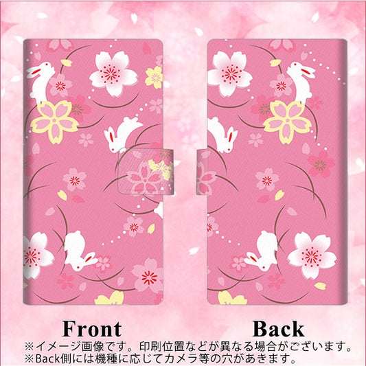 DIGNO SX2 KC-S302 149 桜と白うさぎ 薄型スリム プリント手帳型ケース