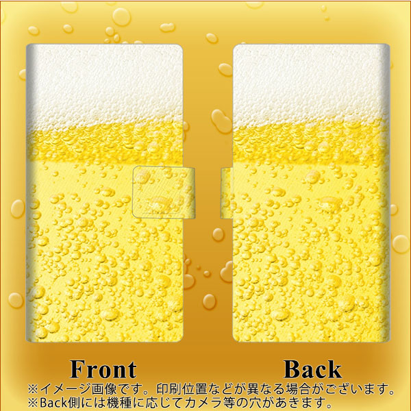 Galaxy S25 SCG31 au 高画質仕上げ プリント手帳型ケース ( 薄型スリム ) 【450 生ビール】