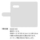 DIGNO SX4 倉敷帆布×本革仕立て 手帳型ケース 耐衝撃