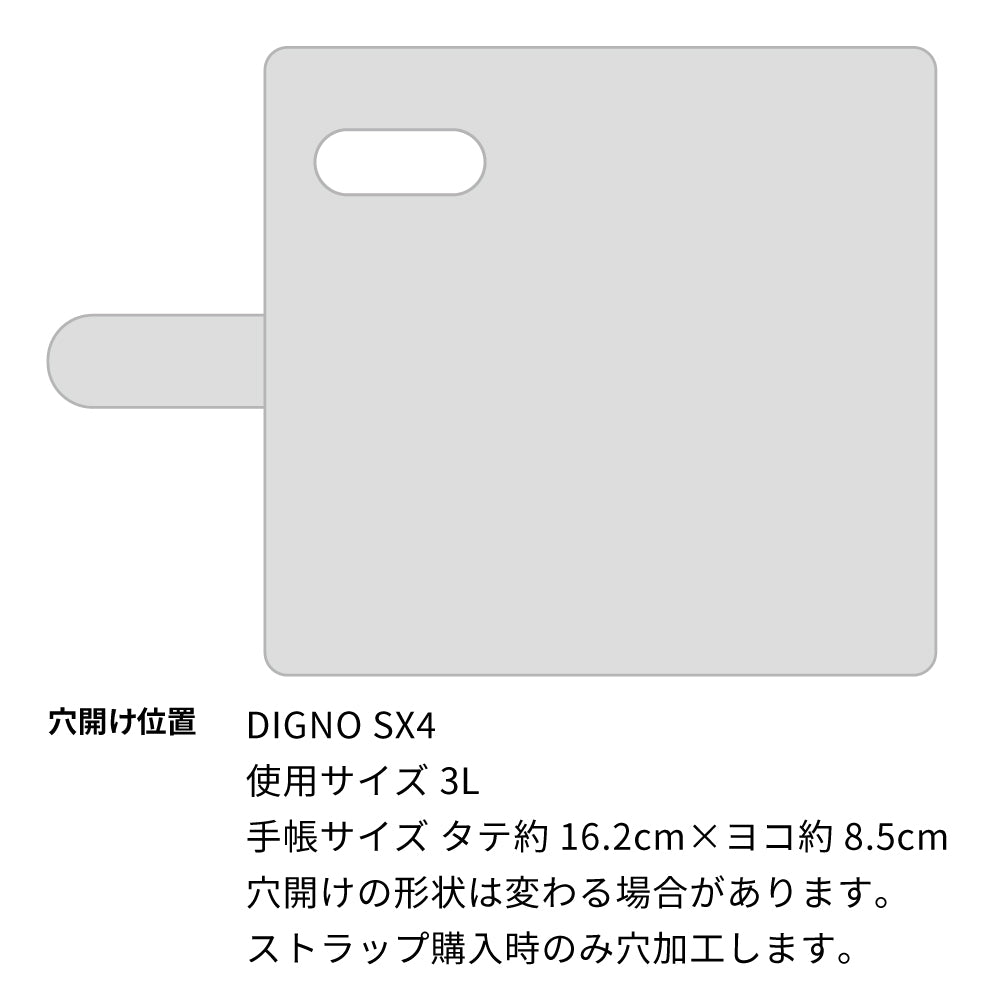 DIGNO SX4 天然素材の水玉デニム本革仕立て 本革ベルト 手帳型ケース 耐衝撃