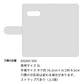 DIGNO SX4 高画質仕上げ プリント手帳型ケース ( 通常型 )カラーレディ