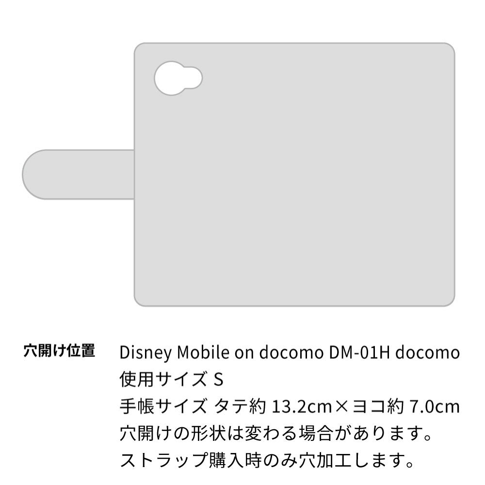 Disney Mobile on docomo DM-01H 岡山デニム×本革仕立て 手帳型ケース 耐衝撃