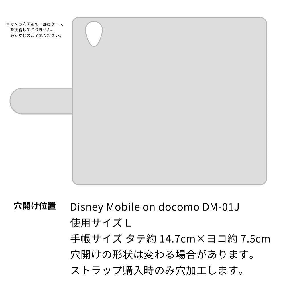 Disney Mobile DM-01J ステンドグラス＆イタリアンレザー 手帳型ケース 耐衝撃