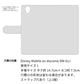 Disney Mobile DM-01J フラワーエンブレム 手帳型ケース 耐衝撃
