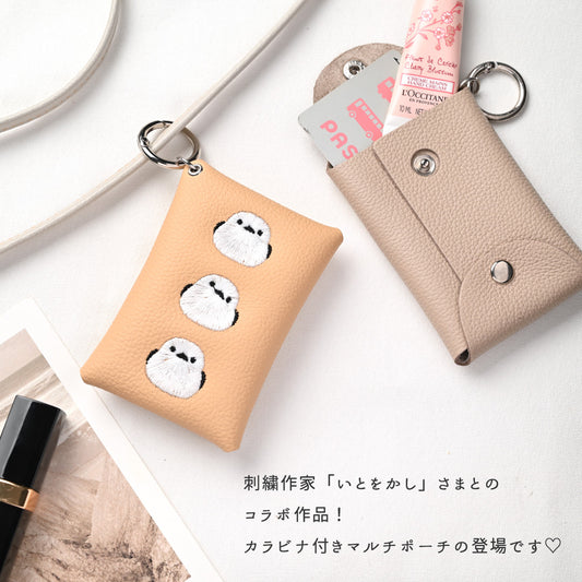 サンポ刺繍 マルチポーチ 【 シュリンクレザー 刺繍 】 カード収納 小物入れ