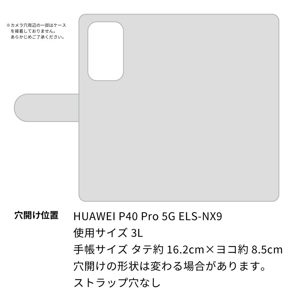 HUAWEI P40 Pro 5G ELS-NX9 スマホケース 手帳型 多機種対応 風車 パターン 耐衝撃