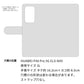 HUAWEI P40 Pro 5G ELS-NX9 スマホケース 手帳型 多機種対応 風車 パターン 耐衝撃