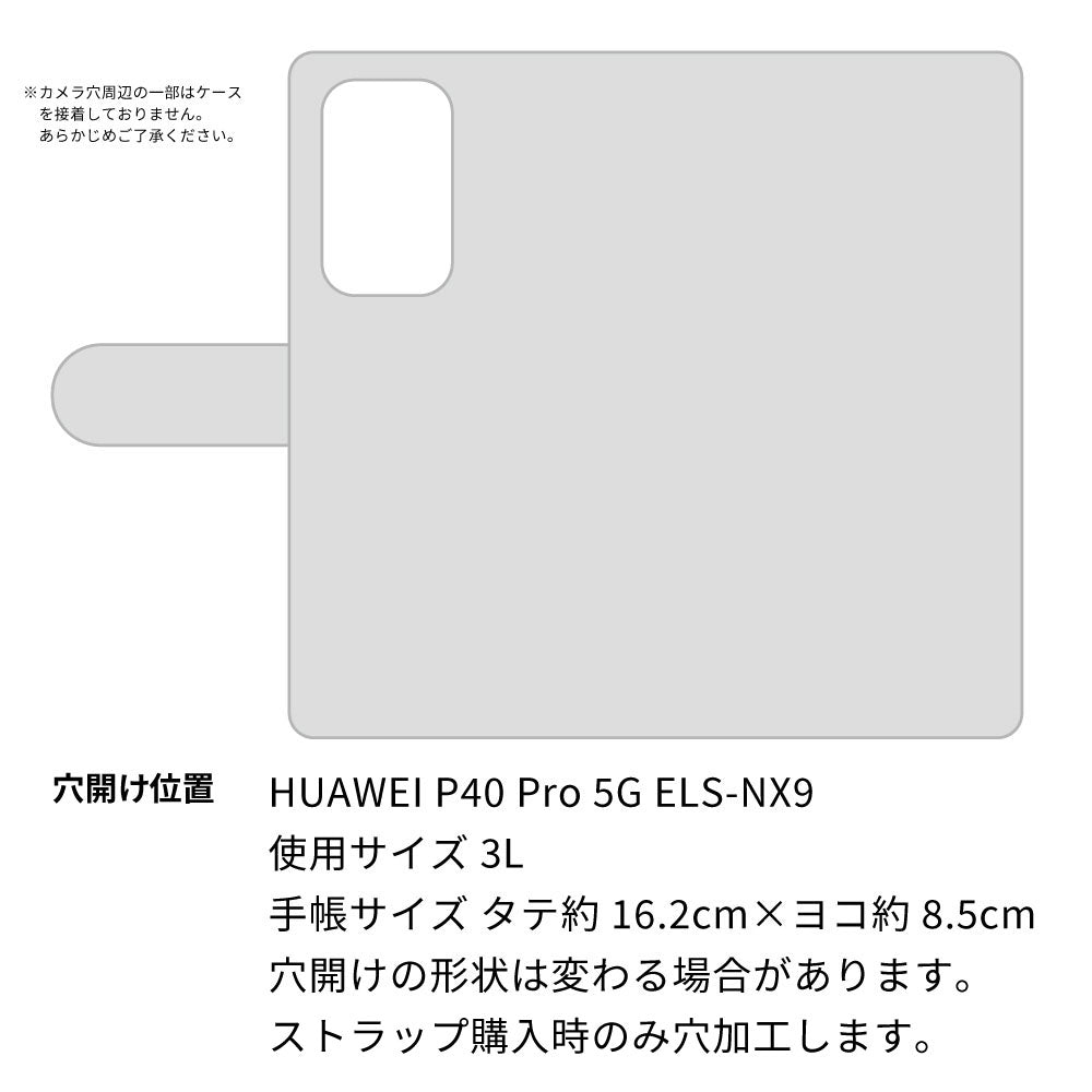 HUAWEI P40 Pro 5G ELS-NX9 イタリアンレザー・シンプルタイプ手帳型ケース 耐衝撃