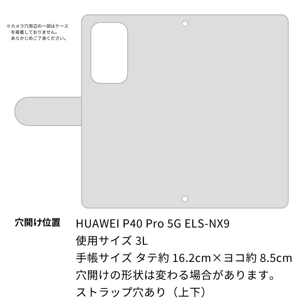 HUAWEI P40 Pro 5G ELS-NX9 姫路レザー シュリンクレザー ファスナーポケット付き スマホケース 手帳型 本革 サイドマグネット スマホショルダー