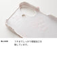 らくらくスマートフォン a A401FC  Y!mobile ぷっくりミモザ 刺繍 くすみカラー まるっと全貼りハードケース