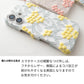 AQUOS sense8 SH-M26 ぷっくりミモザ 刺繍 くすみカラー まるっと全貼りハードケース