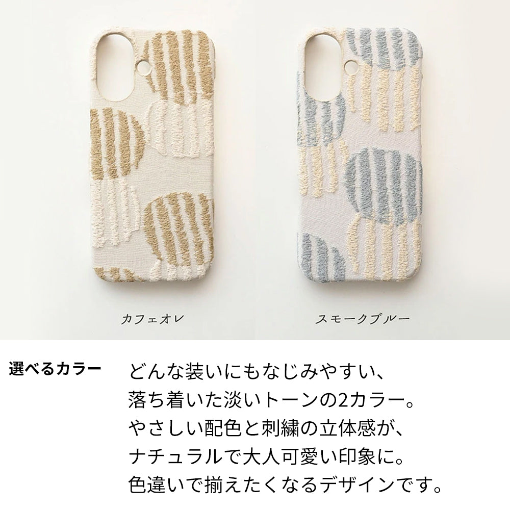 iPhone 18 Pro Max 北欧 サークル ストライプ 刺繍 まるっと全貼りハードケース スマホケース