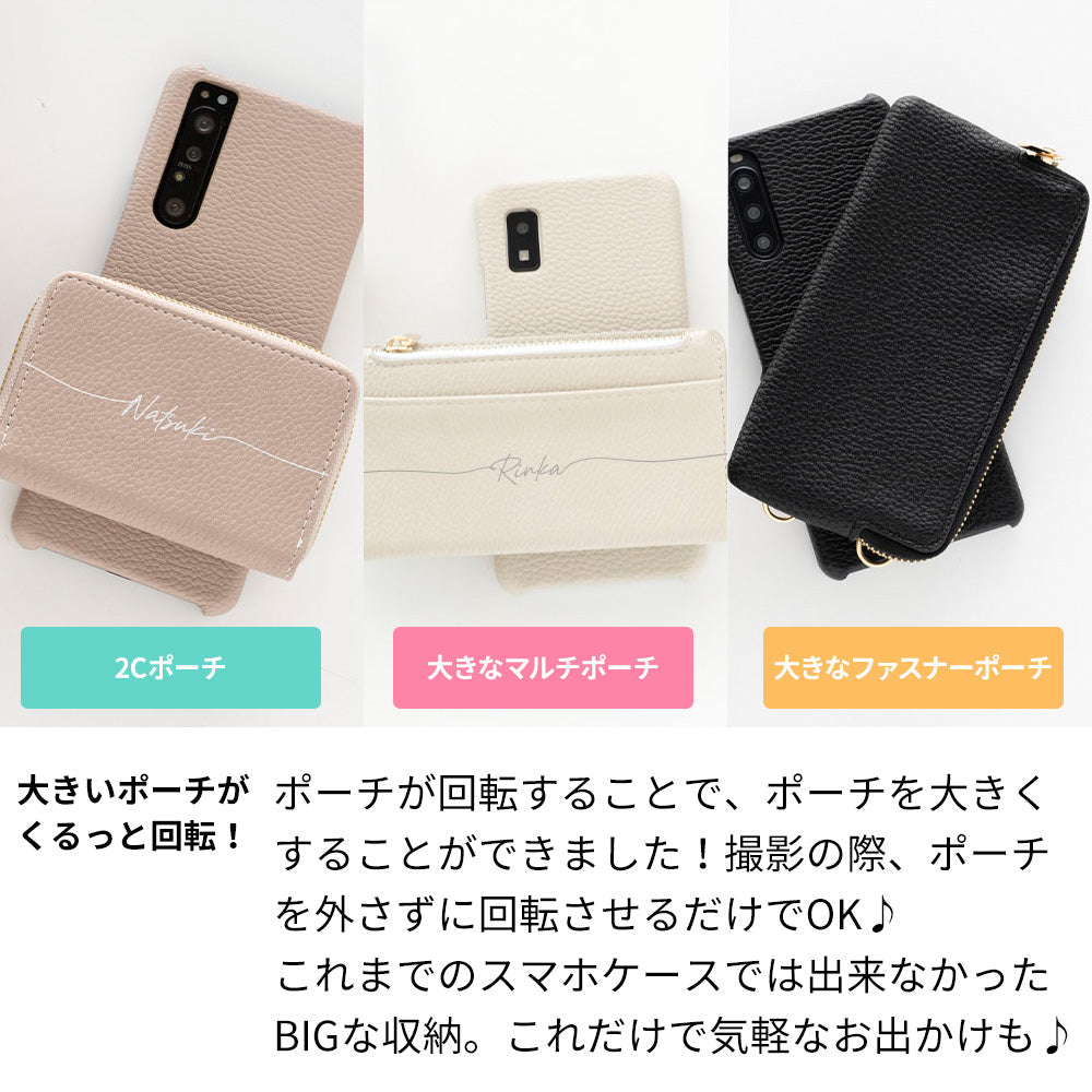 AQUOS R8 pro SH-51D docomo 回転式ミニ財布付きスマホショルダー くすみカラー Simple 名入れ