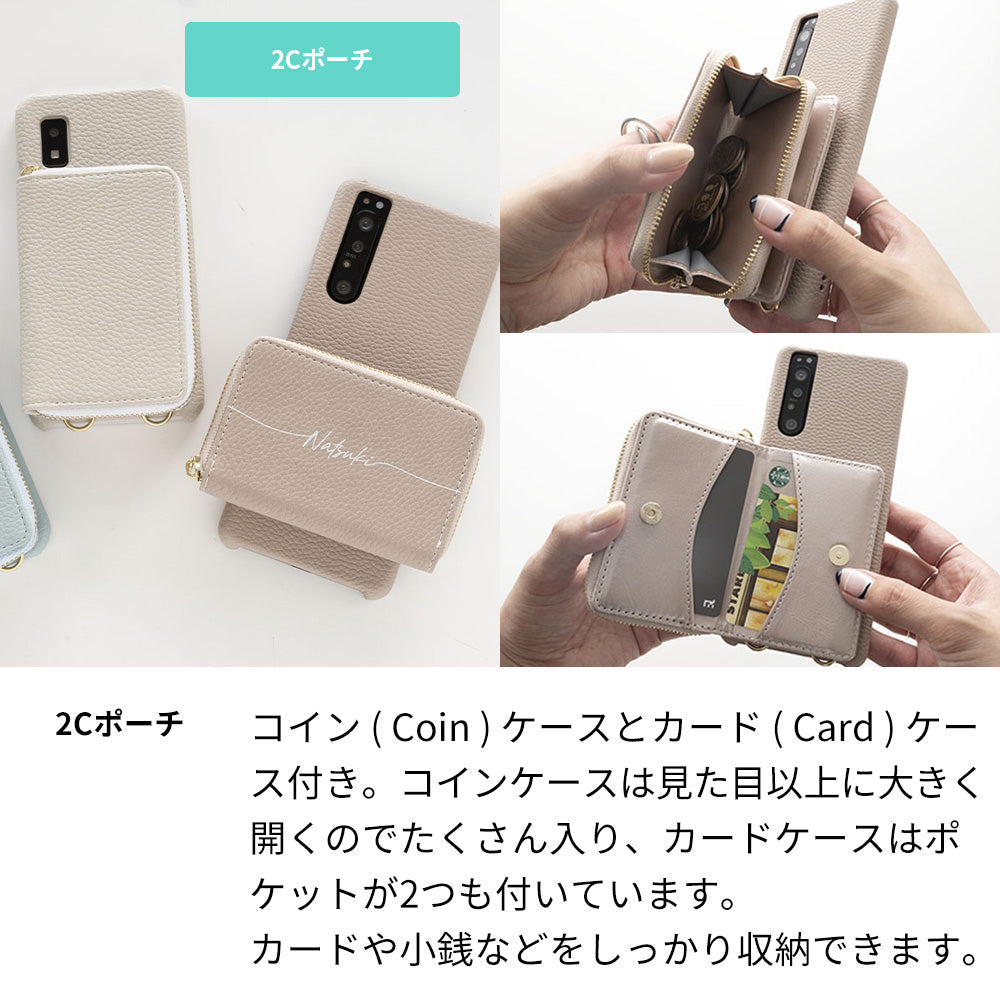 Galaxy S20 5G SC-51A docomo 回転式ミニ財布付きスマホショルダー くすみカラー Simple 名入れ