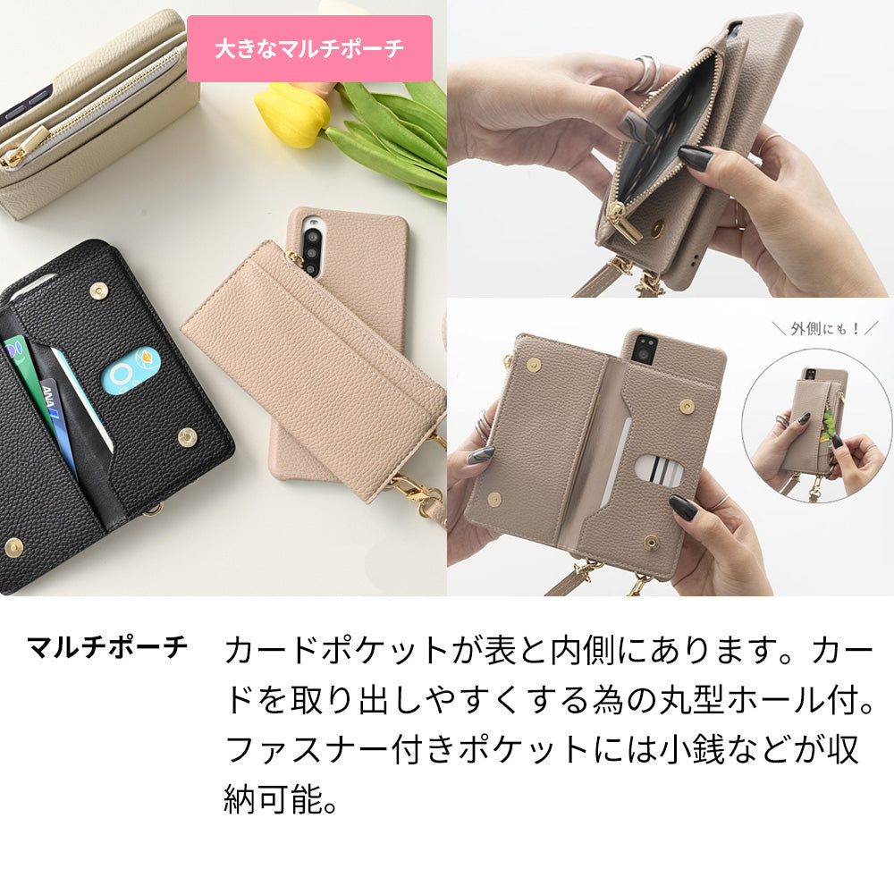 Xperia 1 802SO SoftBank 回転式ミニ財布付きスマホショルダー くすみカラー Simple 名入れ