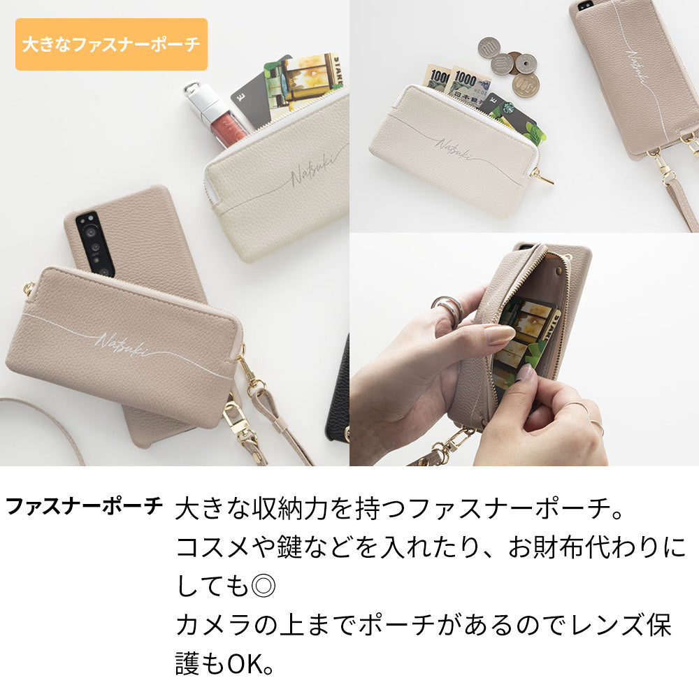 iPhone SE (第3世代) 回転式ミニ財布付きスマホショルダー くすみカラー Simple 名入れ
