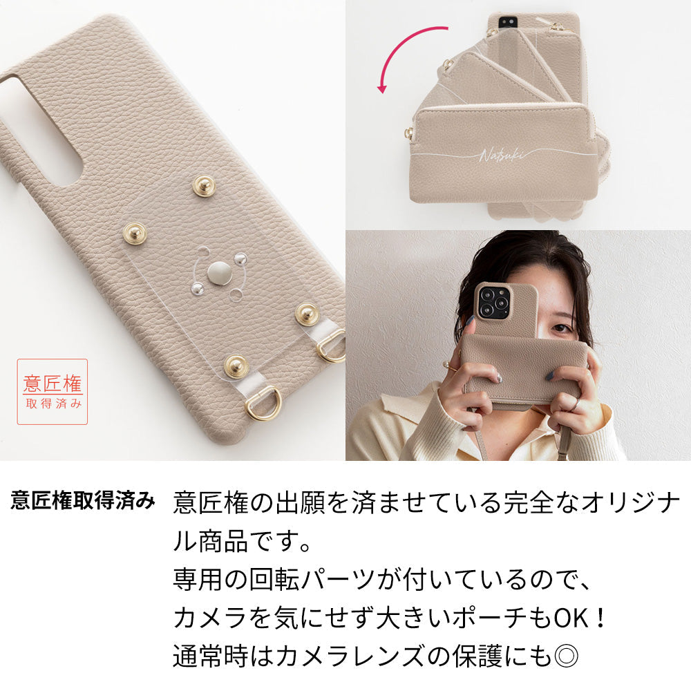 Xperia 10 II SO-41A docomo 回転式ミニ財布付きスマホショルダー くすみカラー Simple 名入れ