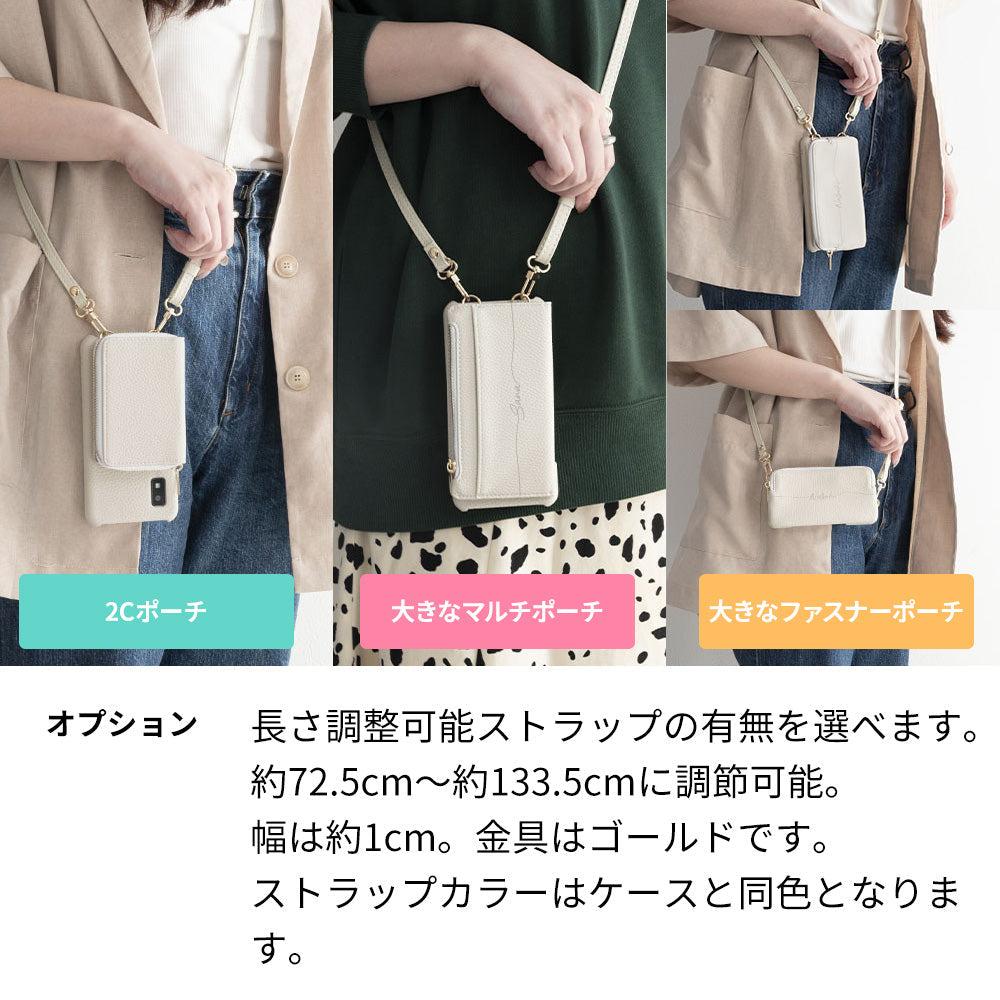Galaxy S23 FE SCG24 au 回転式ミニ財布付きスマホショルダー くすみカラー Simple 名入れ