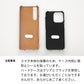 iPhone7 回転式ミニ財布付きスマホショルダー くすみカラー Simple 名入れ