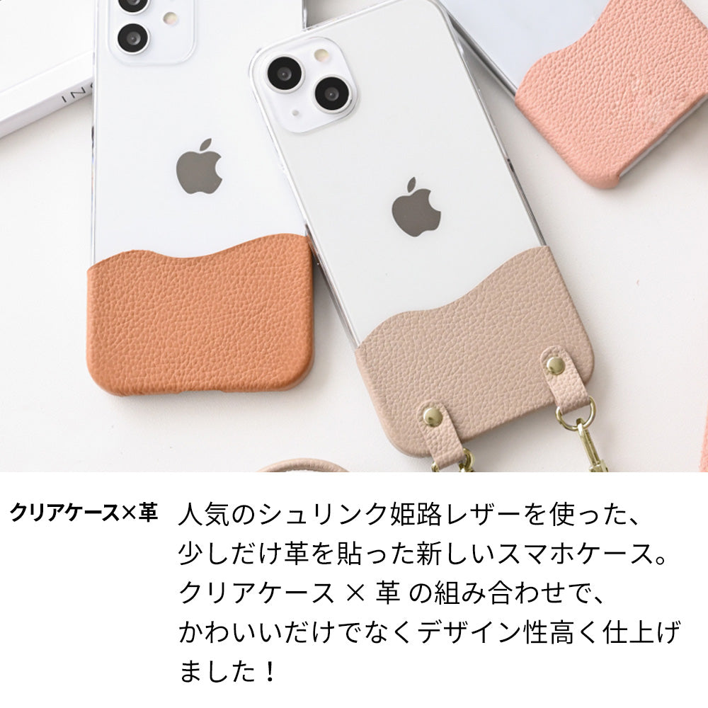 HUAWEI nova lite for Y！mobile 608HW ちょいまる シュリンク姫路レザー 透明クリアケース スマホショルダー