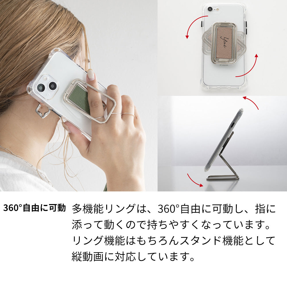 Galaxy S26 Ultra SC-53G docomo スマホスタンドになる名入れ多機能リング＆透明クリアケース ストラップ付き