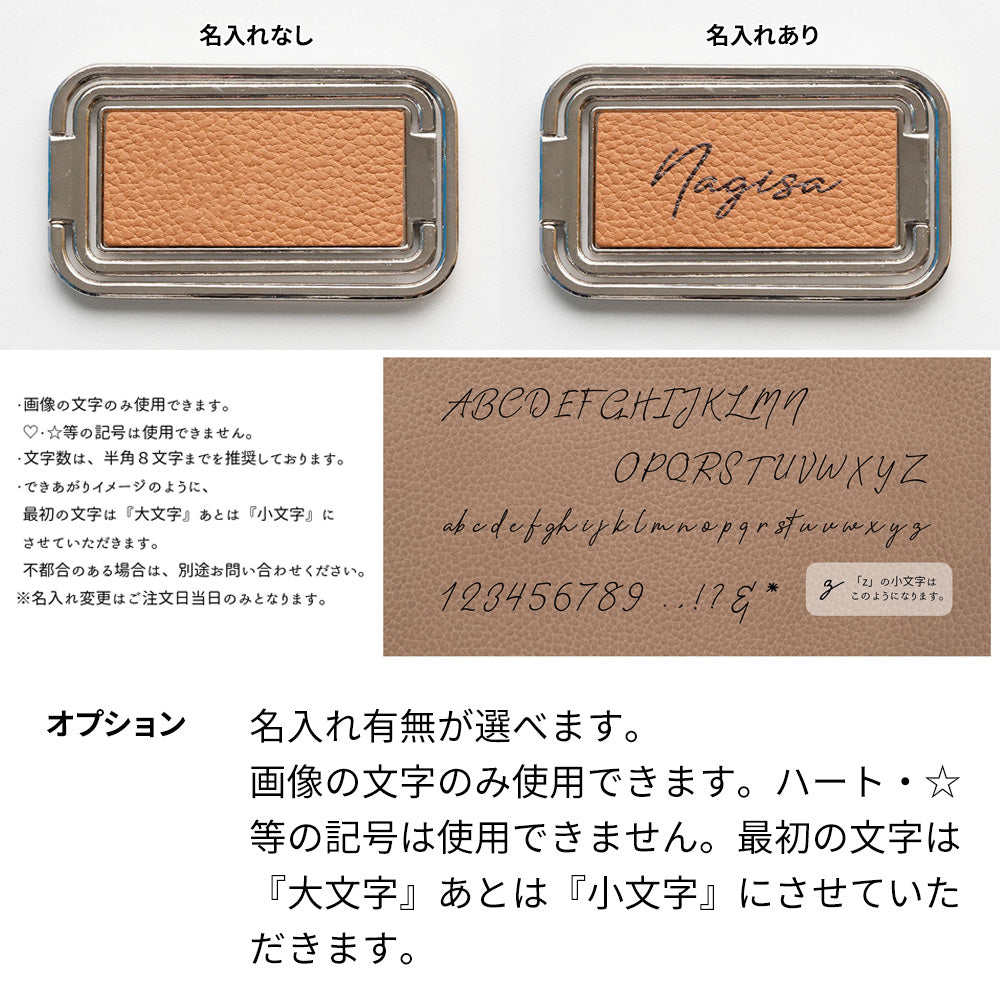 Galaxy S20 Ultra 5G SCG03 au スマホスタンドになる名入れ多機能リング＆透明クリアケース ストラップ付き