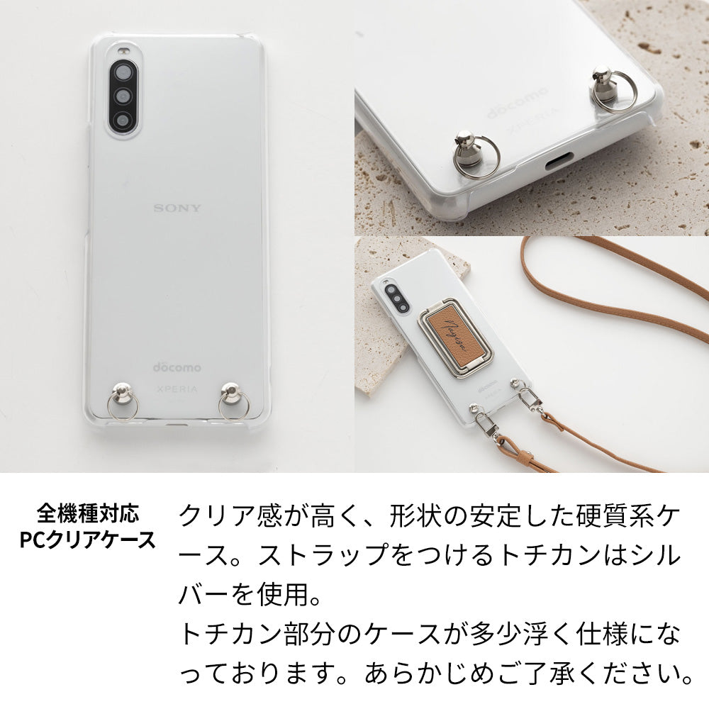 Galaxy Note10+ SCV45 au スマホスタンドになる名入れ多機能リング＆透明クリアケース ストラップ付き