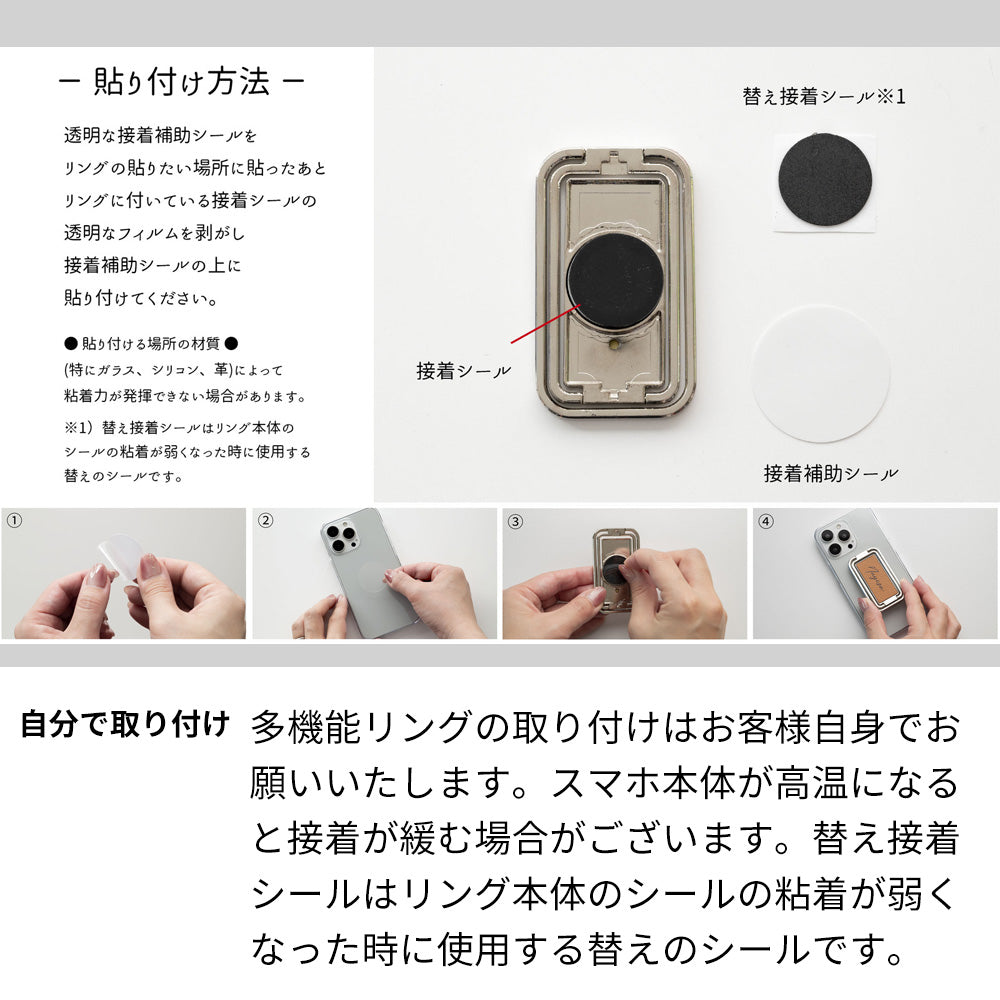 Google Pixel 7a スマホスタンドになる名入れ多機能リング＆透明クリアケース ストラップ付き