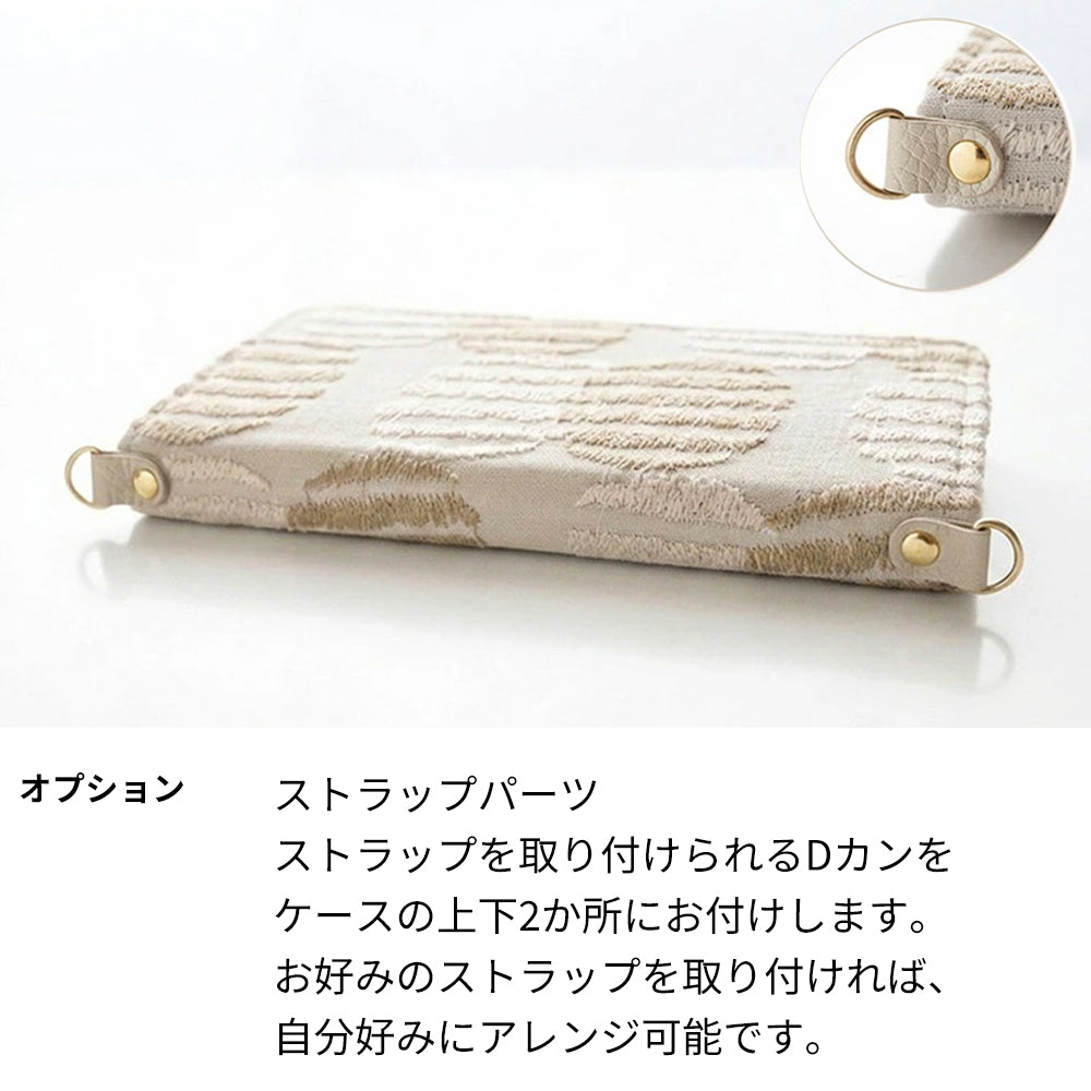 Xperia 10 VIII SO-52G docomo 北欧 サークルストライプ 刺繍 サイドマグネット スマホケース 手帳型