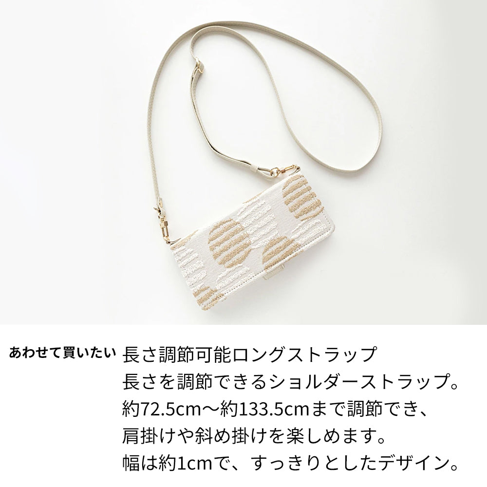 Xperia 10 VIII SO-52G docomo 北欧 サークルストライプ 刺繍 サイドマグネット スマホケース 手帳型