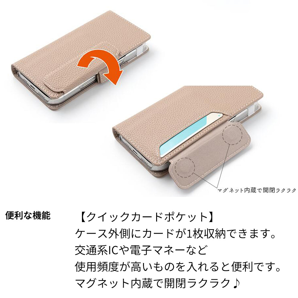 AQUOS R5G SHG01 au クイックカードポケット付き シンプルフラップ -クラシック- スマホケース手帳型