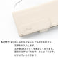 クイックカードポケット付き シンプルフラップ -クラシック- スマホケース手帳型